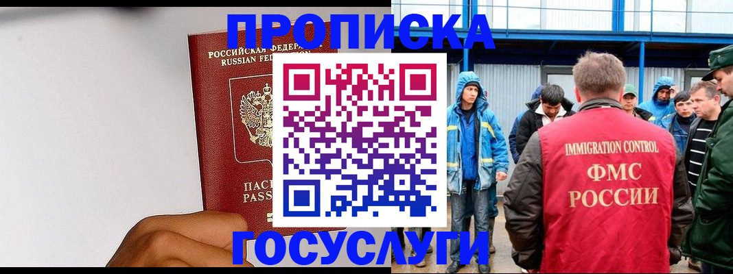 найти адрес прописки в Советске